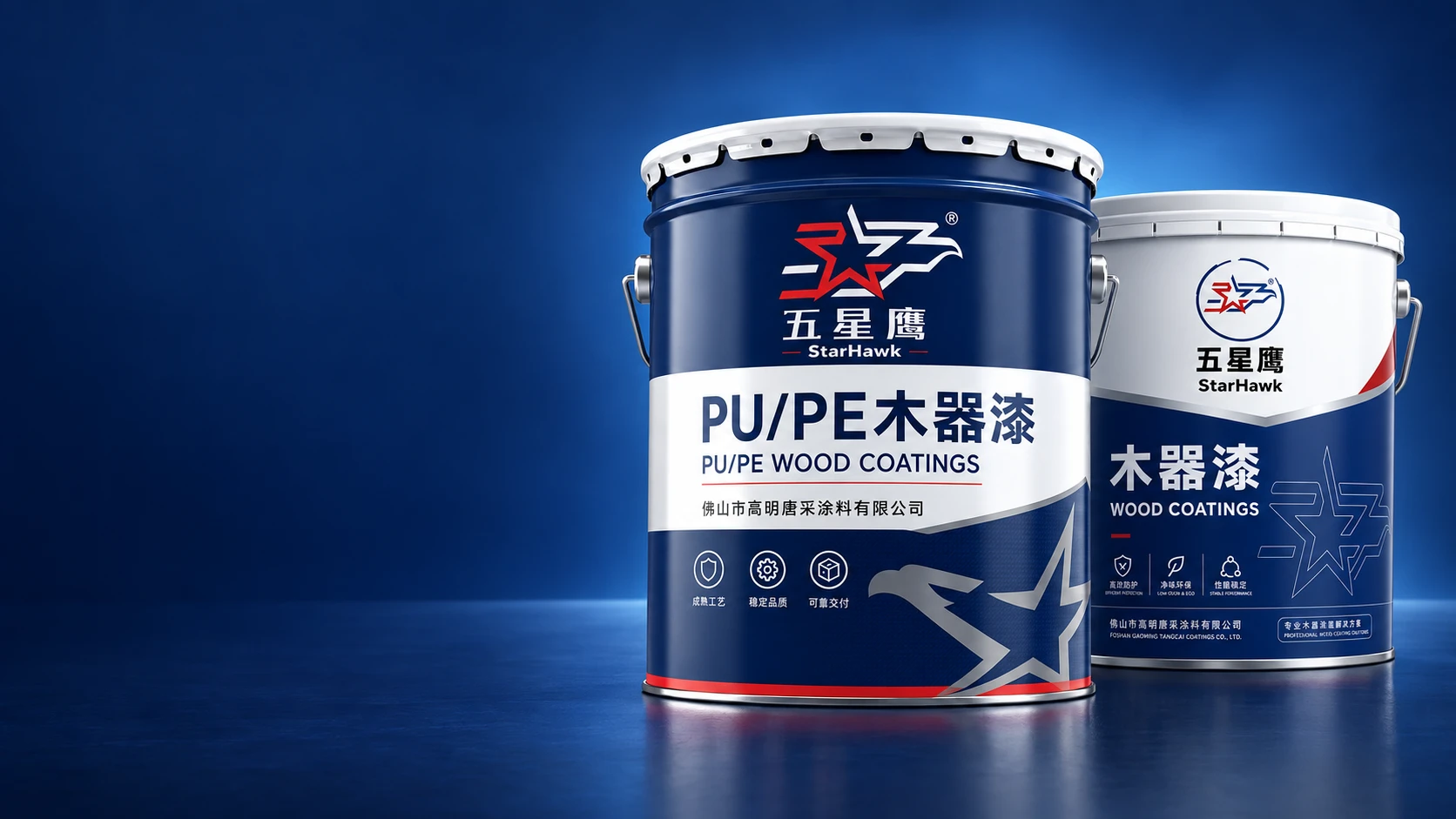 Blue StarHawk product poster featuring PU/PE and wood coating packaging